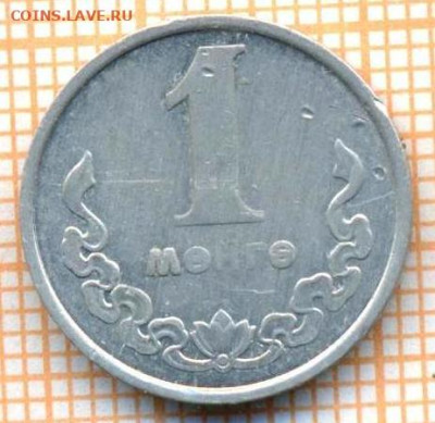 Монголия 1 мунгу 1970 г., до 17.03.2024 г. в 22.00 по Москве - Монголия 1 мунгу 1970 334а
