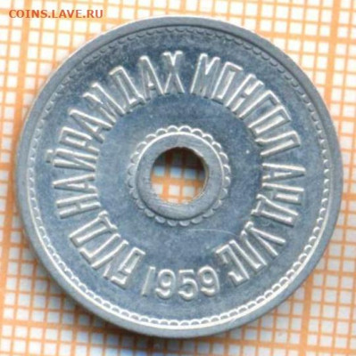 Монголия 5 мунгу 1959 г., до 17.03.2024 г. в 22.00 по Москве - Монглия 5 мунгу 1959 337