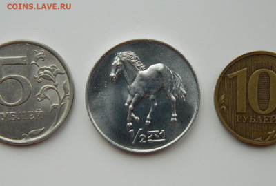 2 чон 2002 г. (Юбилейная) Лошадь до 16.03. - DSCN4424.JPG