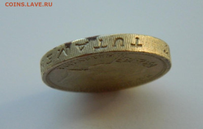 Великобритания 1 фунт 1993 г. до 17.03.24 - DSCN4828.JPG
