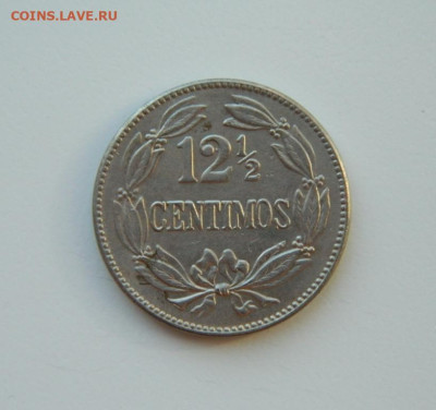 2 сентимо 1946 г. до 17.03.24 - DSCN4818.JPG