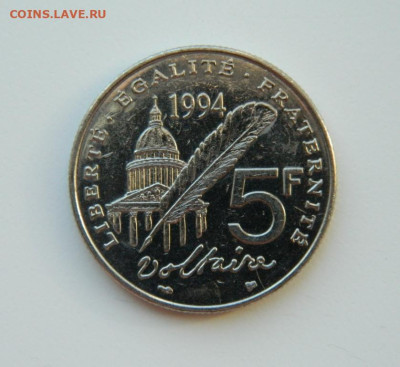 Франция 5 франков 1994 г. (Юбилейная) до 17.03.24 - DSCN4825.JPG