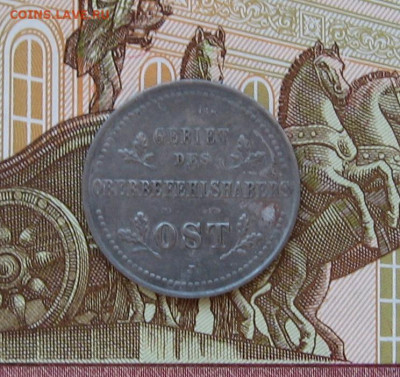 1 копейка OST 1916J до 22.00  17.03.24 - IMG_0220.JPG