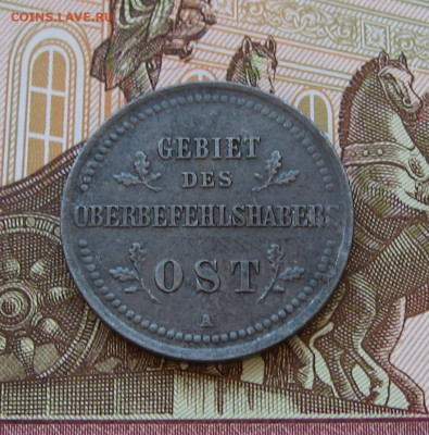 2 копейки OST 1916А до 22.00 17.03.24 - IMG_0225.JPG