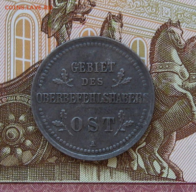 2 копейки OST 1916А до 22.00 17.03.24 - IMG_0224.JPG
