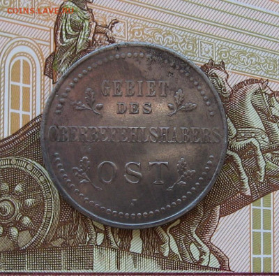 3 копейки OST 1916J до 22.00 17.03.24 - IMG_0228.JPG