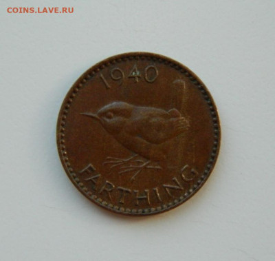 Великобритания 1 фартинг 1940 г. (Фауна) до 17.03.24 - DSCN4838.JPG