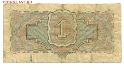 1 рубль 1934 года до 17.03.2024 г в 22-00 по Москве - 1 рубль 1934 -1