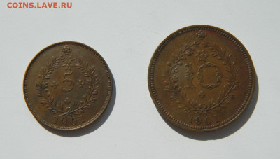 Азорские острова 5 и 10 реалов 1901 года. Оценка?! - DSCN4915.JPG