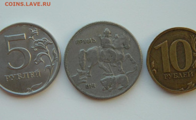 Царство Болгария 5 левов 1930 г. до 17.03.24 - DSCN4839.JPG