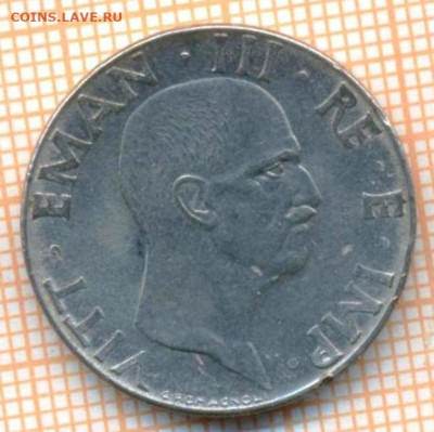 Италия 50 чентезимо 1941 г., до 17.03.2024 г. в 22.00 по Мос - Италия 50 чент 1941 341