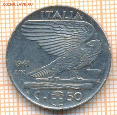 Италия 50 чентезимо 1941 г., до 17.03.2024 г. в 22.00 по Мос - Италия 50 чент 1941 341а