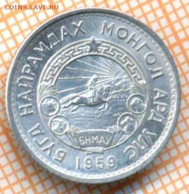 Монголия 10 мунгу 1959 г., до 17.03.2024 г. в 22.00 по Москв - Монголия 10 мунгу 1959 344