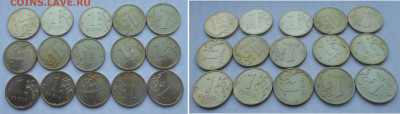 1 рубль  2009 СП  15 штук мешковые  17.03.24. 22:00 - 2.JPG