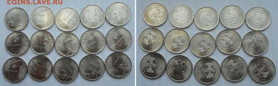 1 рубль 2010 СП 15 штук мешковые 17.03.24. 22:00 - 1.JPG