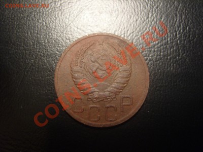 С рубля 20 копеек 1937г.До 17.01.2012,22.30 - SS105633.JPG