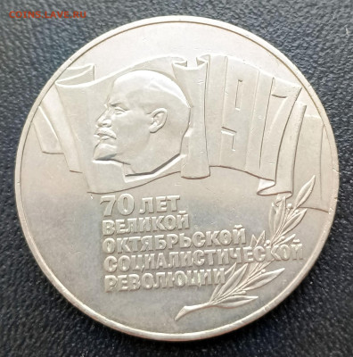 Юбилейка СССР 103 монеты до 11.03.  22-00 - 63-4