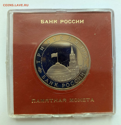 Молодая Россия 36 монет до 11.03.    22-00 - Вена-2