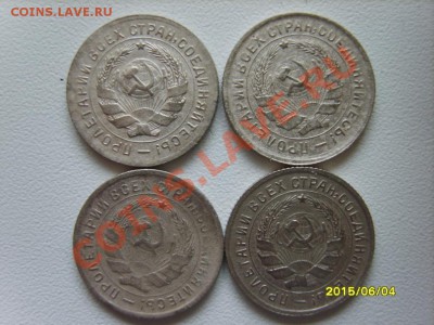 10 коп. 1931-1938 г. (8 шт.) до 15.01.12 в 22:00 по Москве - S8303827.JPG