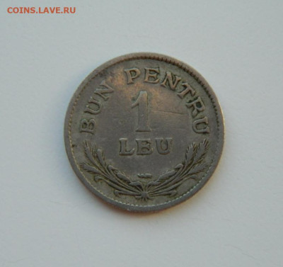 Румыния 1 лей 1924 г. до 17.03.24 - DSCN4849.JPG