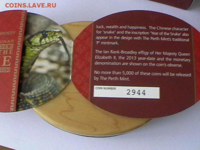 футляр для золотой монеты 15 дол Австралии Лунар 1403.д 22 - IMGA0142.JPG