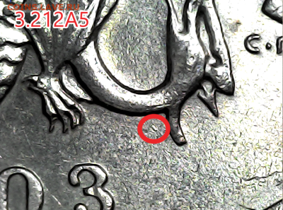 1 коп 2003сп шт.3.212А5. Очень редкая. - 3.212а5