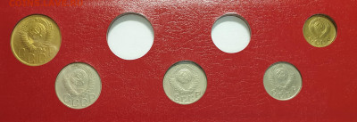 1 копейка 1948. - 1948-Б