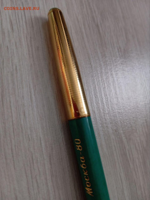Ручка перьевая Олимпиада - 80 - 7ea22867-361a-4f45-ad70-7afbc12c372e