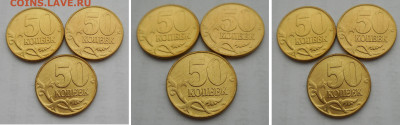 50 копеек 1997 М   3 штуки мешковые 17.03.24. 22:00 - 1 (4).JPG