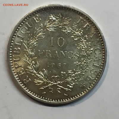 10 Франков 1967, до 17.03.2024 - 77EF2121-DD2A-423D-91D3-6943177CBA1E