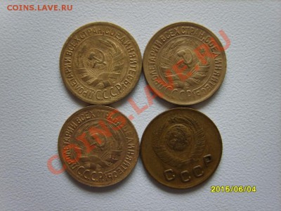 1 коп. 1929,32,34,48,49,52(штемпель) г. до 15.01.12 в 22:00 - S8303839.JPG