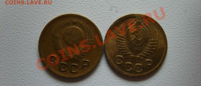 1 коп. 1929,32,34,48,49,52(штемпель) г. до 15.01.12 в 22:00 - S8303841.JPG