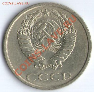 50 руб. 1992г. ЛМД - 20к1990г2