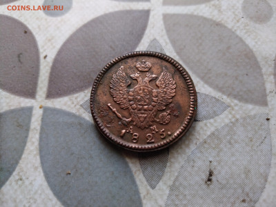 2 копейки 1825 КМ АМ до 15.03.2024 - 1825 (6)
