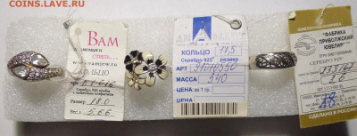 до 22-00мск 15.03.24 - P1130408.JPG