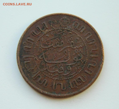 2 цента 1945 г.(Крупная!) до 17. - DSCN4898.JPG