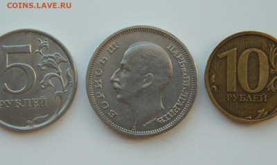 Царство Болгария 50 левов 1940 г. до 17.03.24 - DSCN4902.JPG