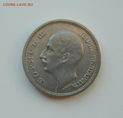Царство Болгария 50 левов 1940 г. до 17.03.24 - DSCN4903.JPG