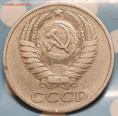 50 копеек 1969 брак? - 20240311_191841