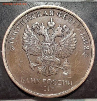 10рублей 2017г раскол? - 20240311_204316