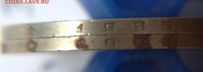 50 копеек 1969 брак? - image