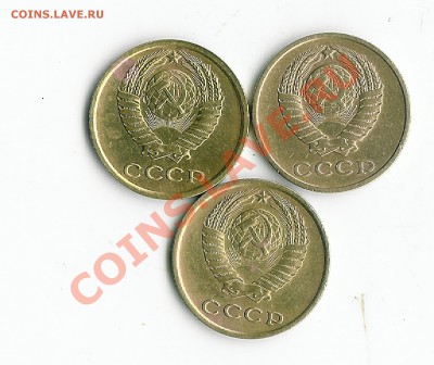 2 коп 1961-67-75 - 1 004