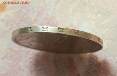 Годовик Рубль 1982г.До 14.03.22:00. - IMG_20240311_222808_505