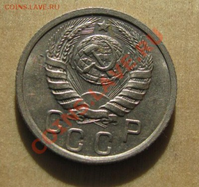 15 копеек 1938 со штемп.блеском до 22:00 14.01.2012 по МСК - 15-38-22
