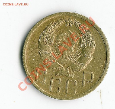 5 коп 1936 год - 1 008