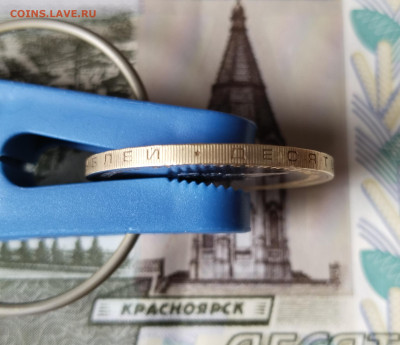 10 рублей 2002 МВД БIV - IMG_20240312_115039