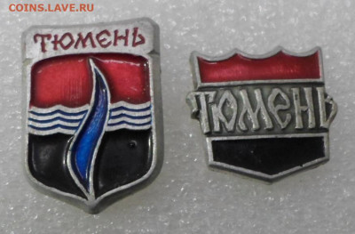 Тюмень до 14.03 - SAM_1736.JPG