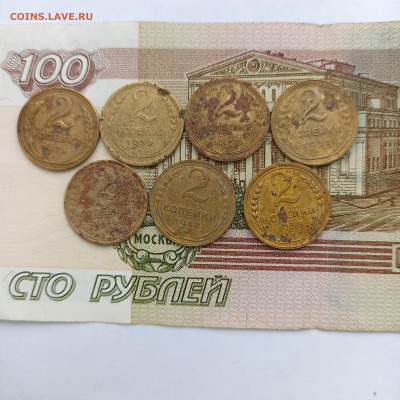 2 копейки 26,30,34,35, 38,46,48 - IMG_20240312_161246
