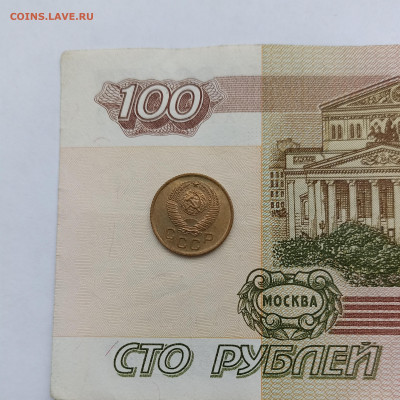 1 копейка 1957 uns - IMG_20240312_161650