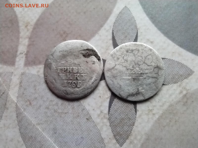 10 копеек 1785, 1813 до 15.03.2024 - 2сер (32)